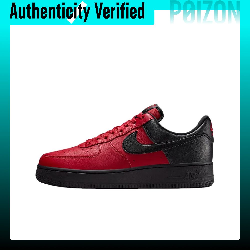 Nike Air Force 1 Breathable Sk - Nike Shoes Air Force 1 recension och pris