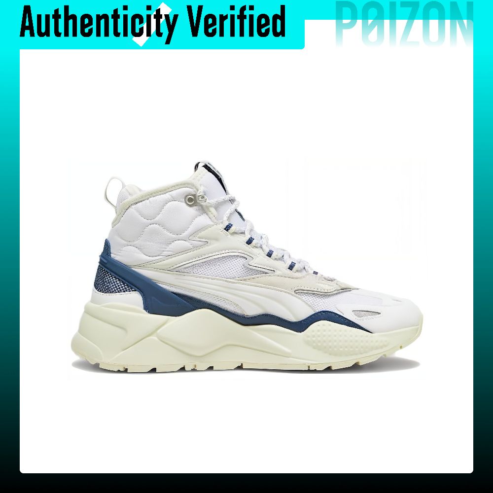 PUMA RS-X Casual Shoes Unisex  - Puma Shoes Rs-X recension och pris